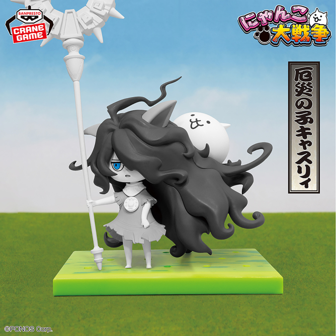 2026/6/17入荷】にゃんこ大戦争ネコノトリぷかぷかヘリ | クレーン